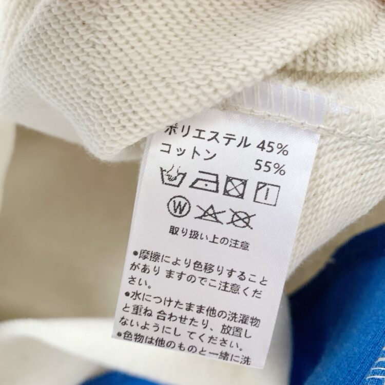 2026年早春新品✨  vivienne 撞色毛巾底衛衣