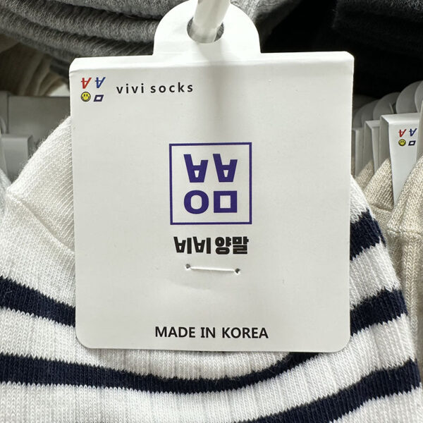 韓國🇰🇷 vivi 多PATTERN透氣柔軟短棉襪仔4對/一套)