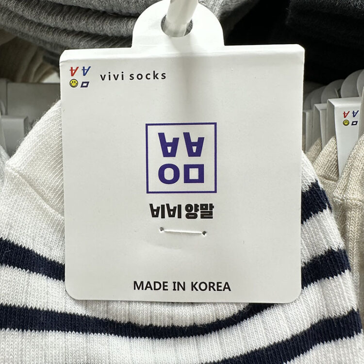 韓國🇰🇷 vivi 多PATTERN透氣柔軟短棉襪仔4對/一套)