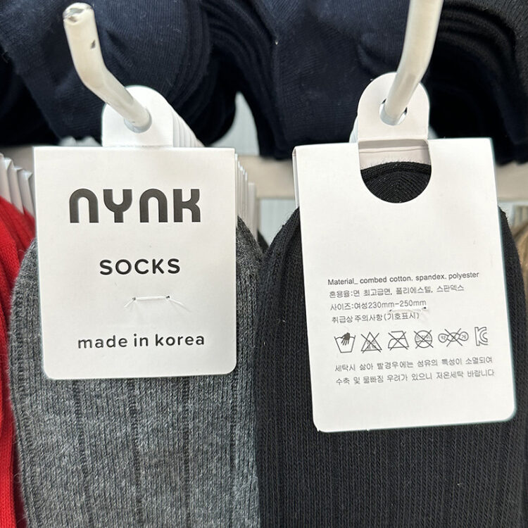 韓國🇰🇷 NYNK 可愛笑臉寬坑條紋中筒襪 (5對/一套)