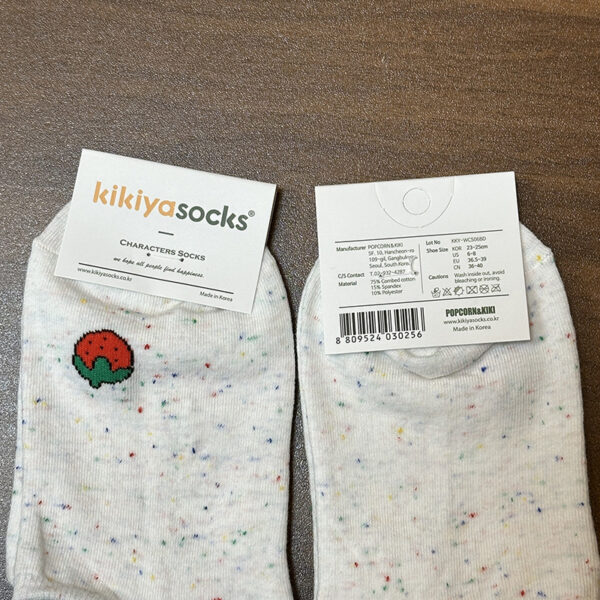 韓國🇰🇷 kikiya笑臉愛心棉質船襪[有優質防滑脫膠] (4對/一套)