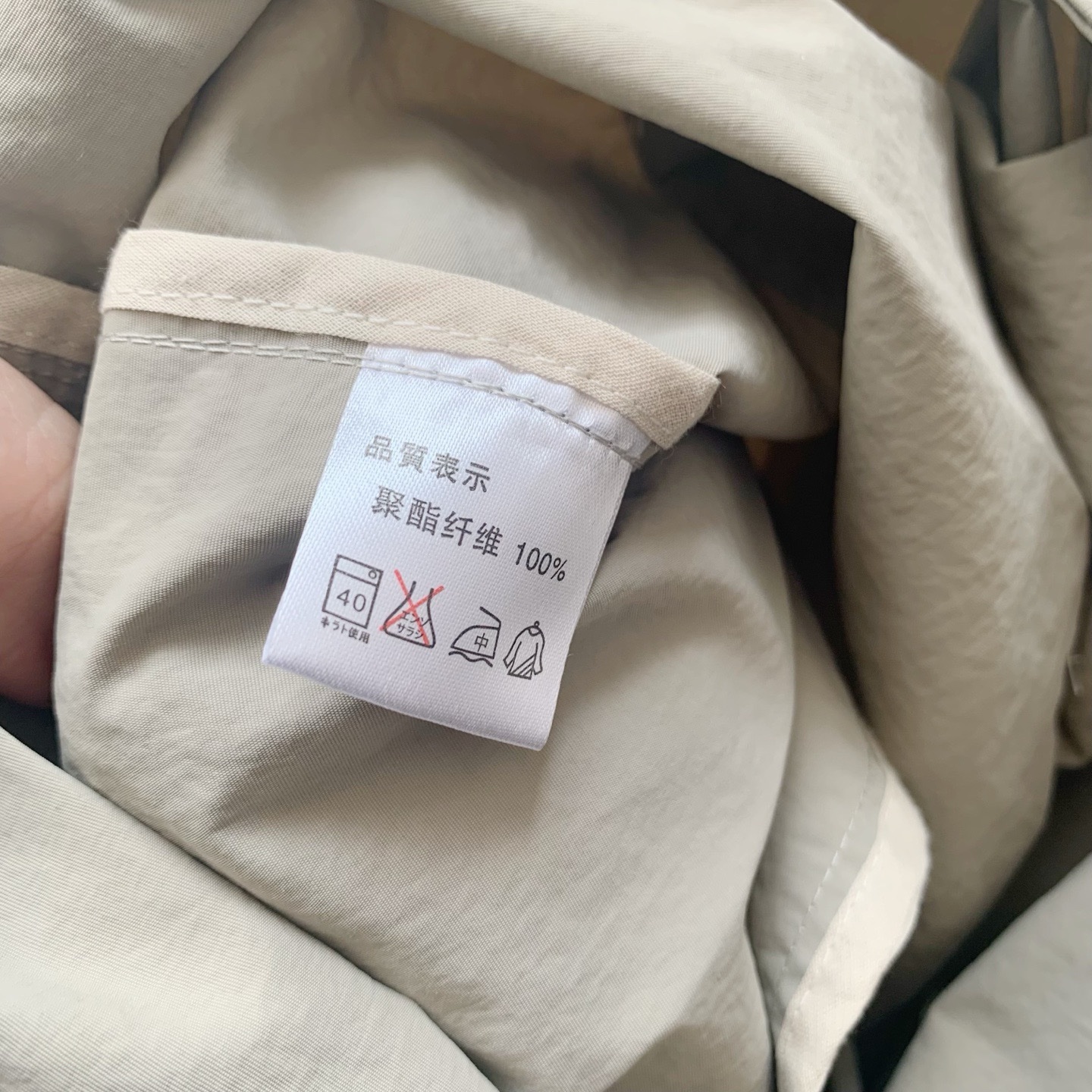 2026年春季新品✨可束腳工人褲：圖片 13