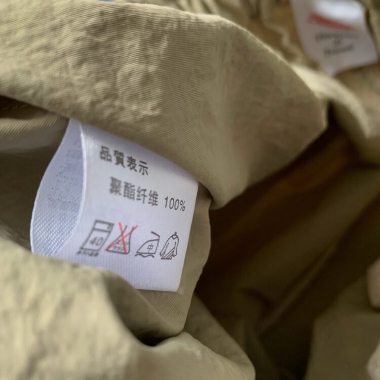 ✨Danton工裝闊腳褲（可配馬甲背心套裝）