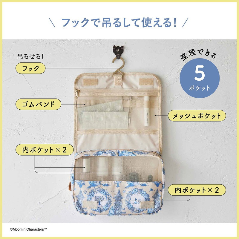 日本雜誌附錄姆明摺疊旅行化妝袋：圖片 2