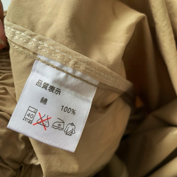 ✨Danton橡筋腰後開衩半身裙