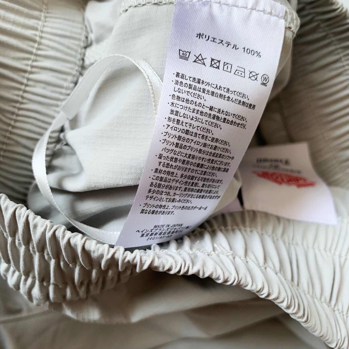 2026年夏季新品✨Danton橡筋腰短褲：圖片 7