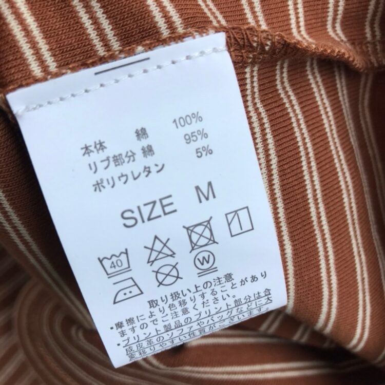 夏季新品✨Danton條紋T恤