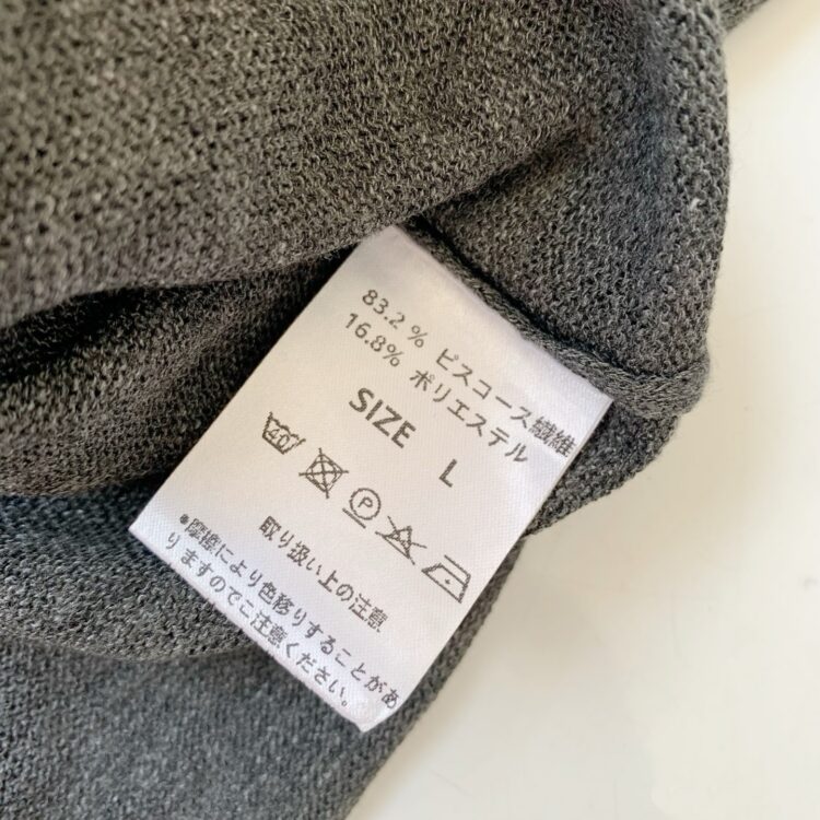 夏季新品✨Danton卷邊針織綿T恤
