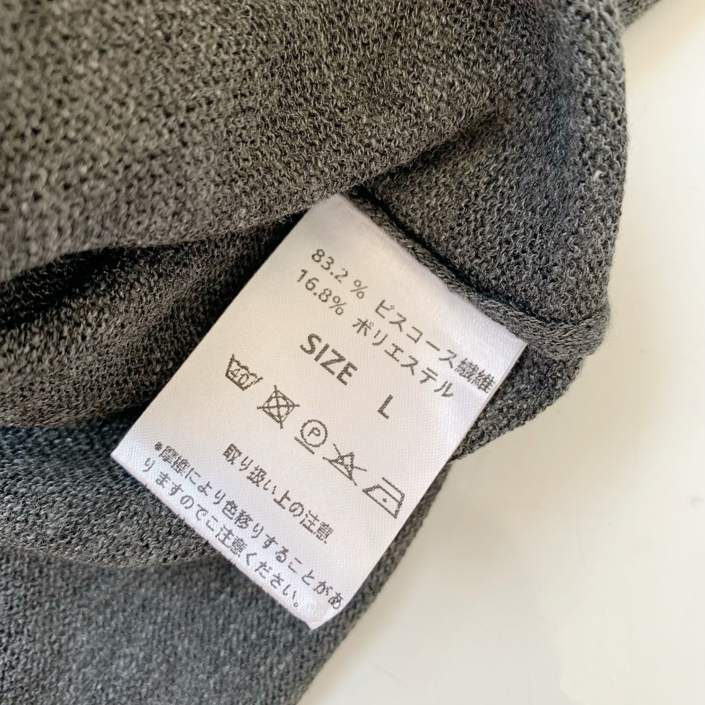 夏季新品✨Danton卷邊針織綿T恤：圖片 4