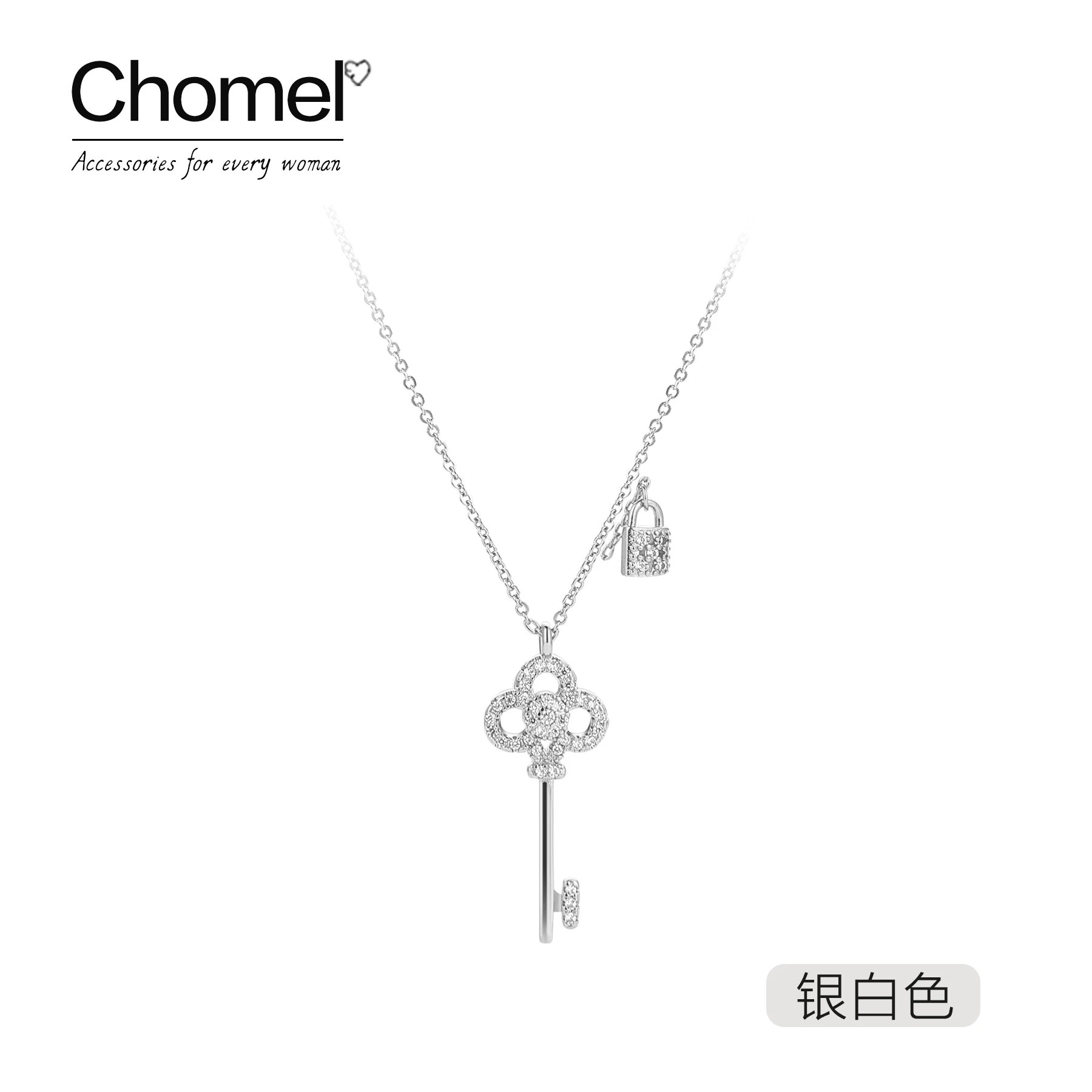 Chomel鑰匙鎖純銀鎖骨項鍊：圖片 6