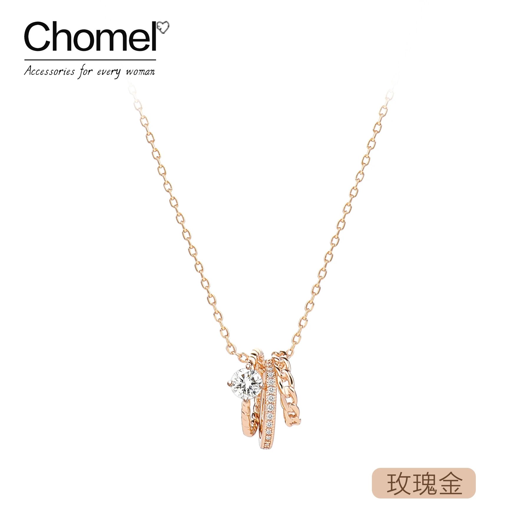 Chomel設計感純銀戒指鎖骨項鍊：圖片 8