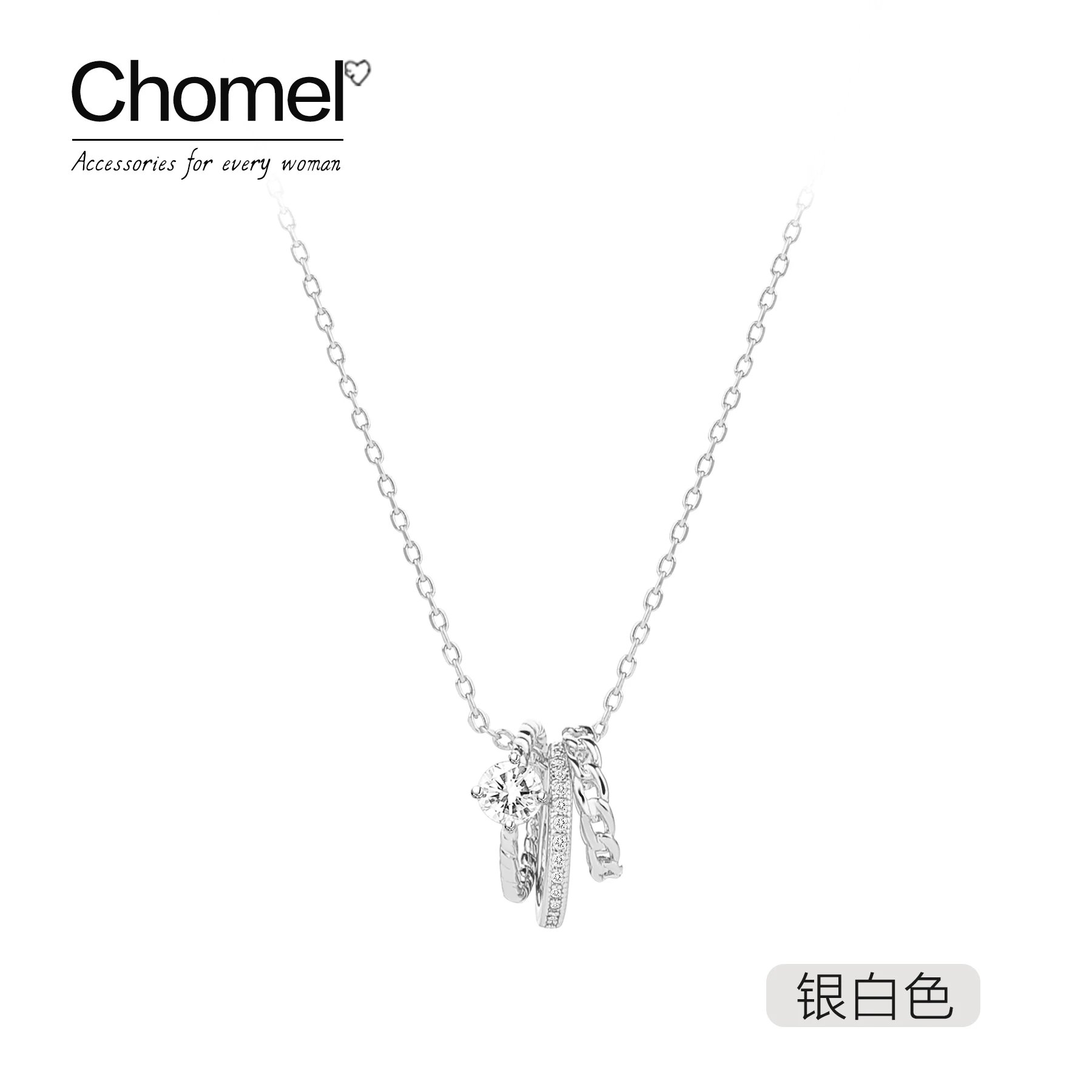 Chomel設計感純銀戒指鎖骨項鍊：圖片 9