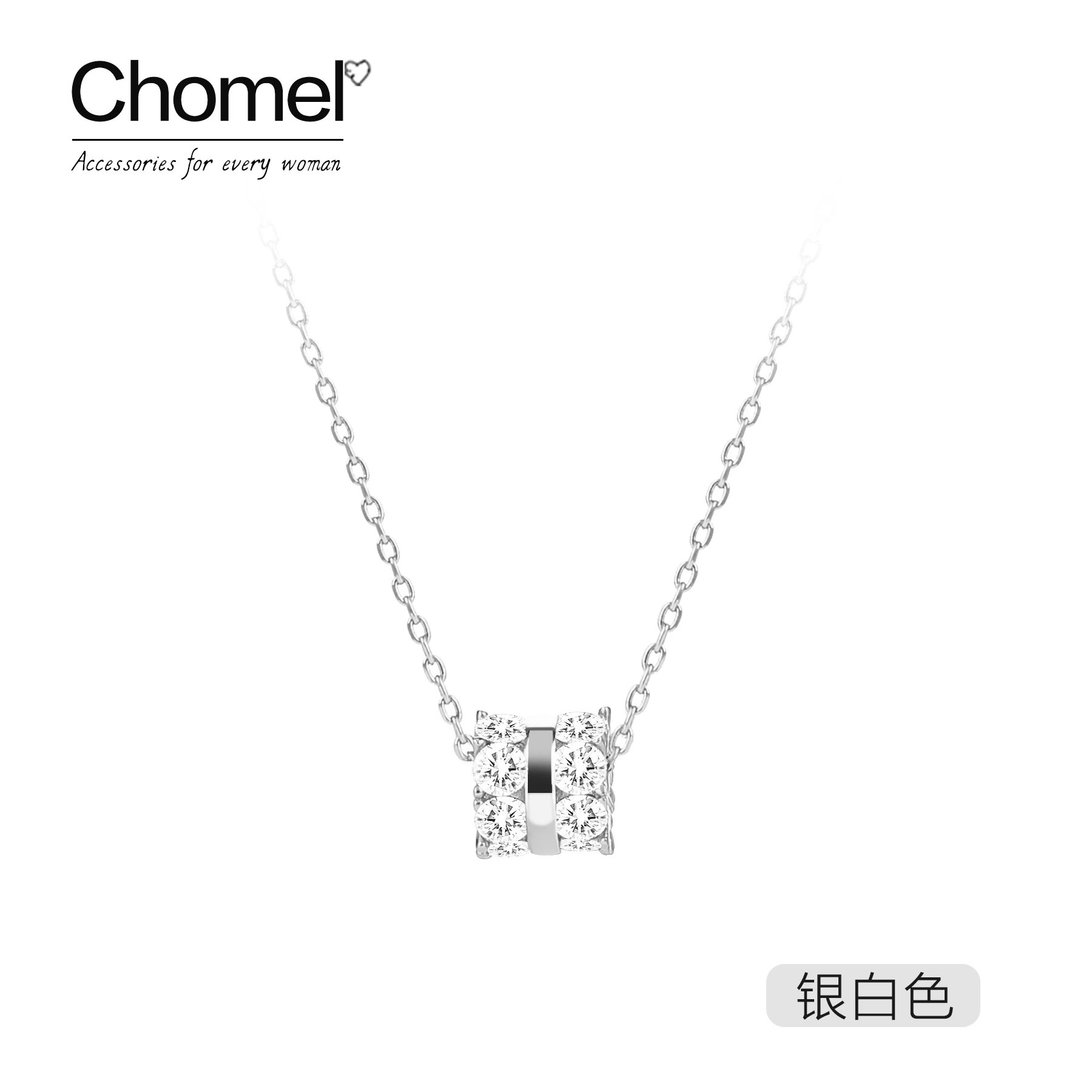 Chomel輕奢氣質小蠻腰滿鑽純銀項鍊：圖片 6