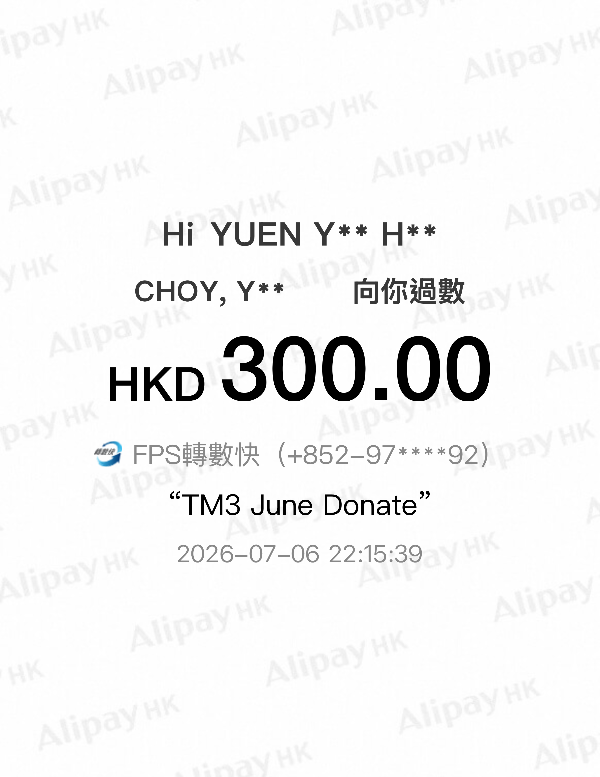 「你買我捐」小愛心系列｜6月份產品收益捐贈收據