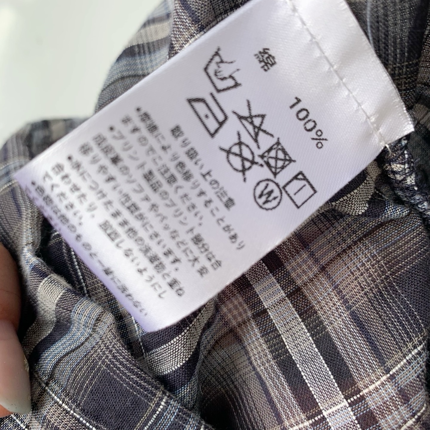 ✨UR RESEARCH DOORS格仔半截裙：圖片 8