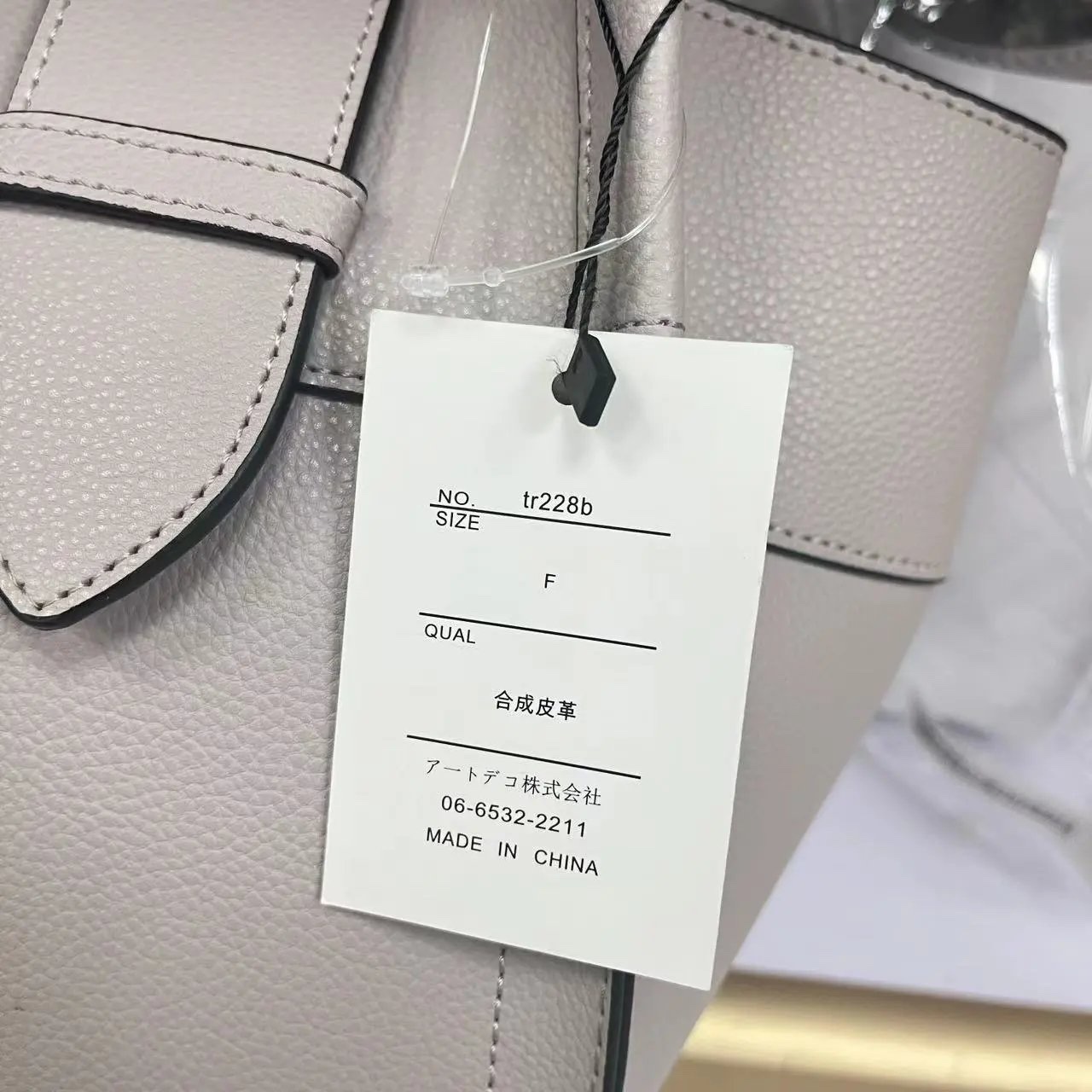 日本🇯🇵GRL通勤水桶手挽袋：圖片 9