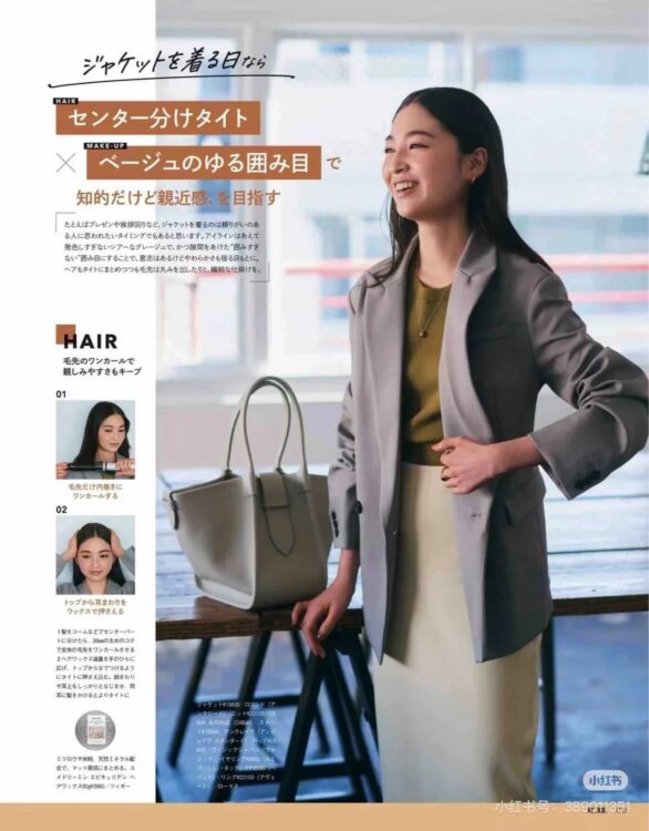 日本🇯🇵GRL通勤水桶手挽袋