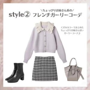 日本🇯🇵GRL通勤水桶手挽袋：圖片 3