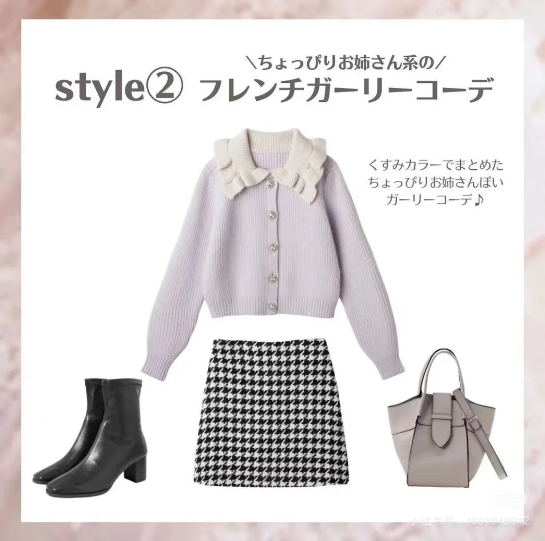 日本🇯🇵GRL通勤水桶手挽袋：圖片 3