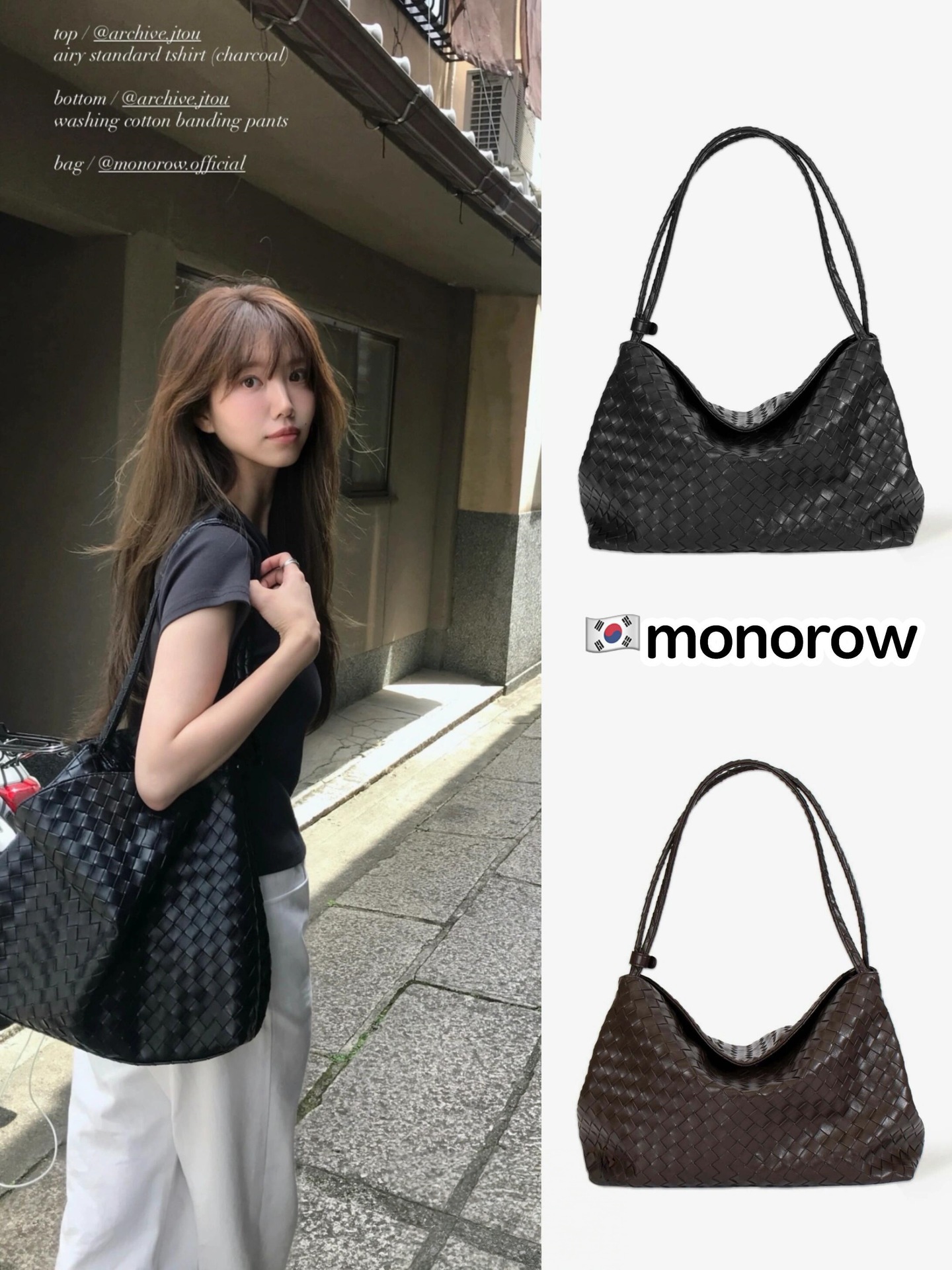 韓系monorow大容量編織單肩袋：圖片 1