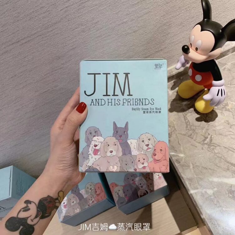 JIM His Friends熱敷蒸汽眼罩~護眼貼~