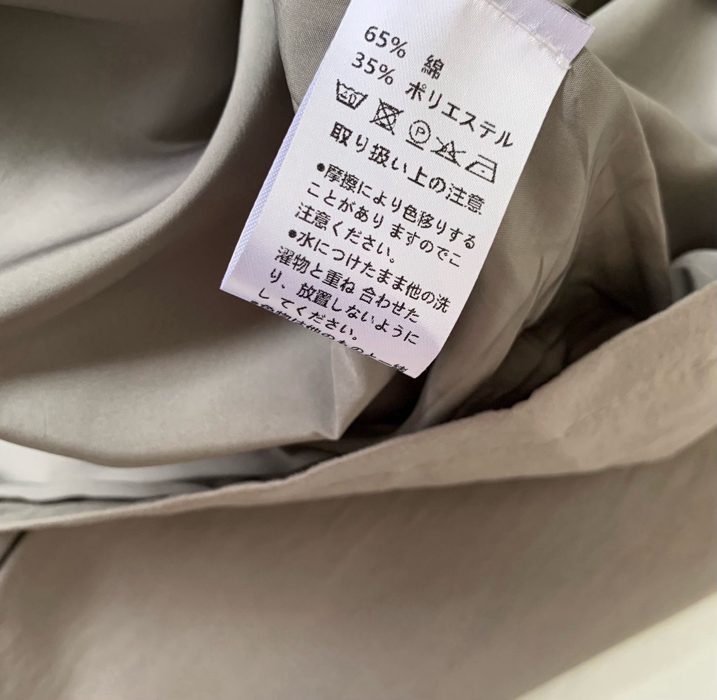 ✨Danton企領中長款外套：圖片 9