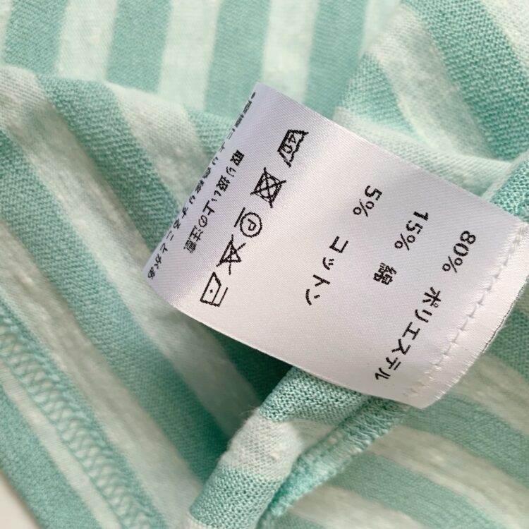 ✨Danton竹節棉條紋長袖T恤