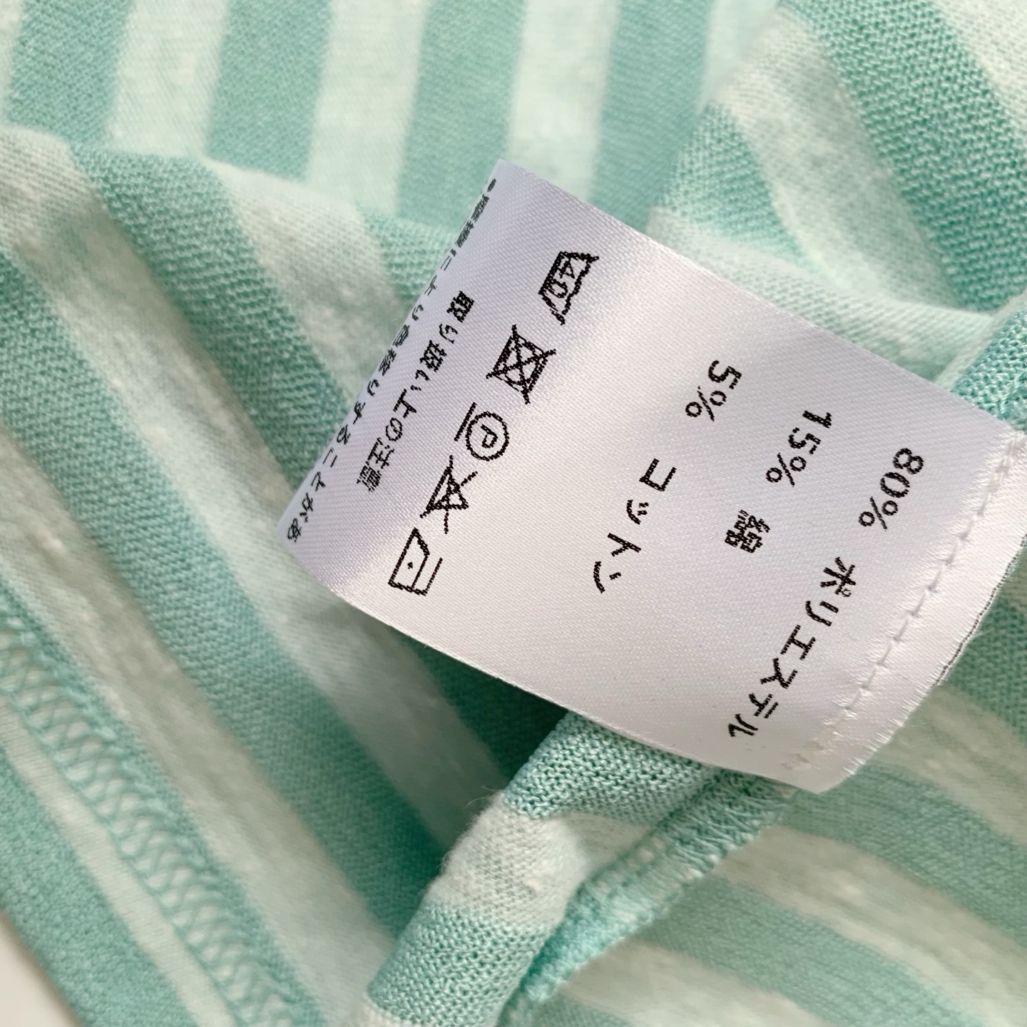 ✨Danton竹節棉條紋長袖T恤：圖片 9