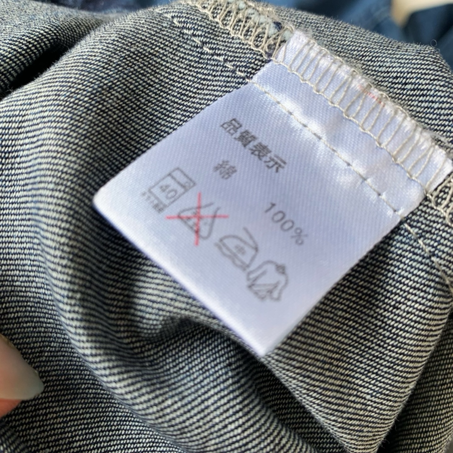 ✨Danton牛仔恤衫外套：圖片 11