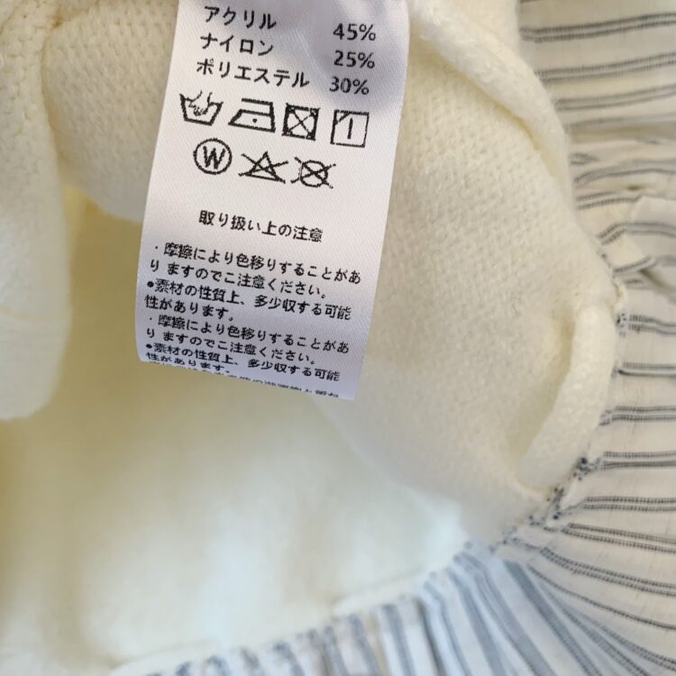 ✨Danton衫腳拼接長袖上衣