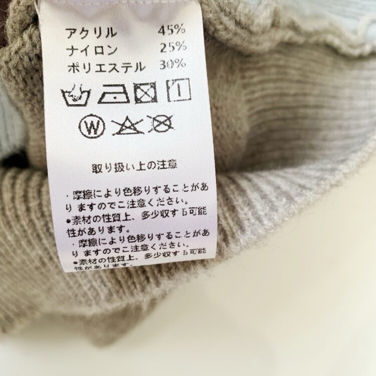 ✨Danton假兩件薄款開胸冷衫