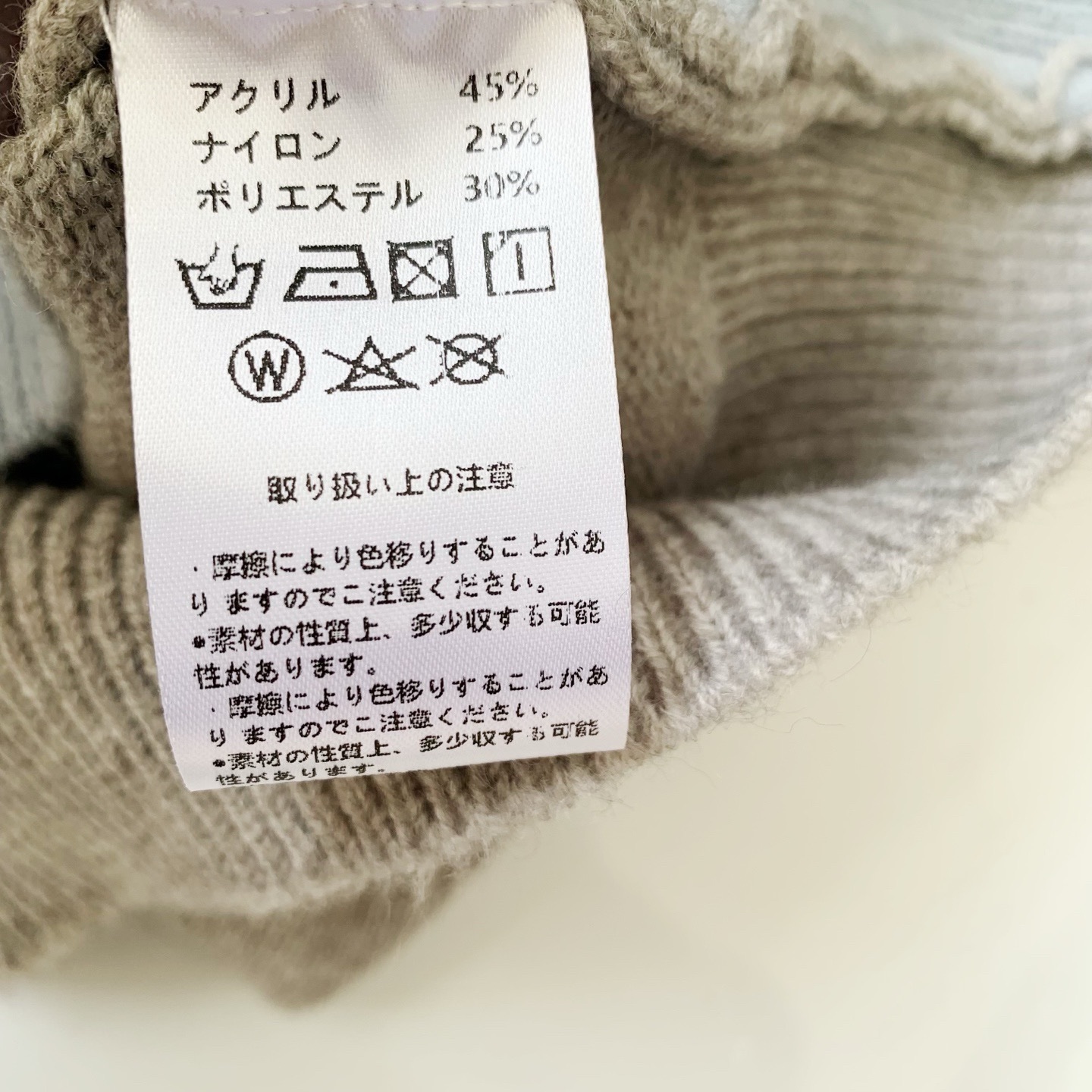 ✨Danton假兩件薄款開胸冷衫：圖片 9